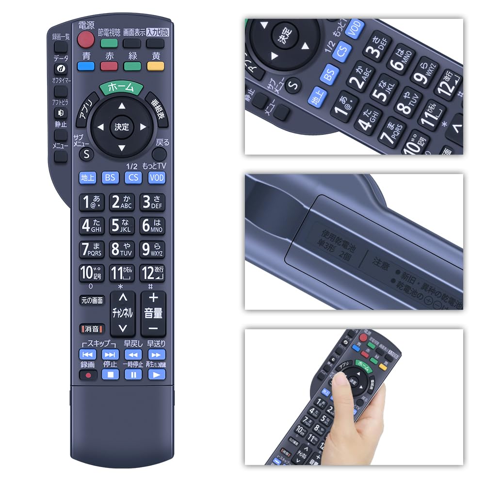 Amazon | CLVIZCXOM N2QAYB000847 for Panasonic パナソニックリモコン